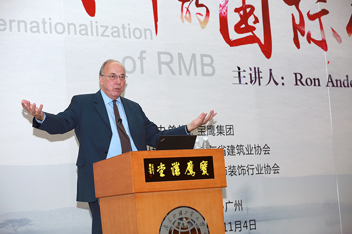 9-國際經濟學家Anderson教授攜寶鷹講堂走進廣外暢談“人民幣的國際化”.jpg