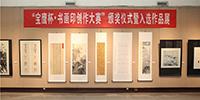 中、美、印尼三國(guó)92件作品獲寶鷹杯國(guó)際書(shū)畫(huà)印大賽大獎(jiǎng)｜頒獎(jiǎng)禮在廣州舉辦
