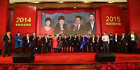鷹擊長空，斗志昂揚 (2015年年會紀實) ———寶鷹集團2014年度總結表彰暨2015年動員大會盛大舉行