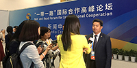 寶鷹股份董事長古少波應邀參加“一帶一路”國際合作高峰論壇