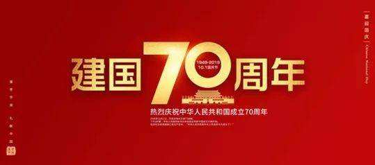 砥礪奮進,與國同夢丨中國建筑裝飾行業一路前行