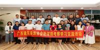 廣西建筑裝飾協(xié)會企業(yè)家交流團走進寶鷹集團