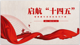 復蘇成2021中國經濟關鍵詞 專家:一季度GDP增速或達兩位數