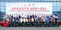 寶鷹集團(tuán)安全生產(chǎn)月主題活動(dòng)在珠海舉行
